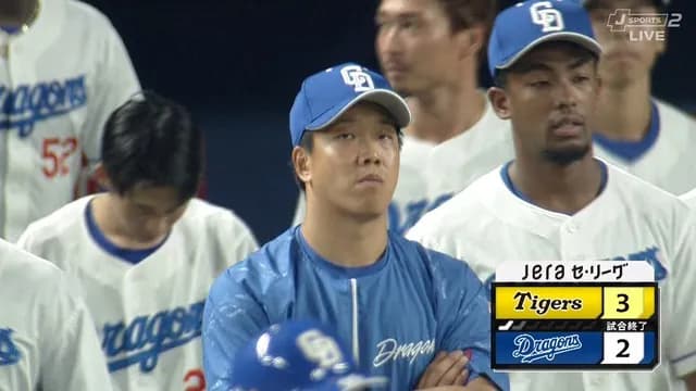 中日、3連敗で5位転落　柳力投も逆転負け