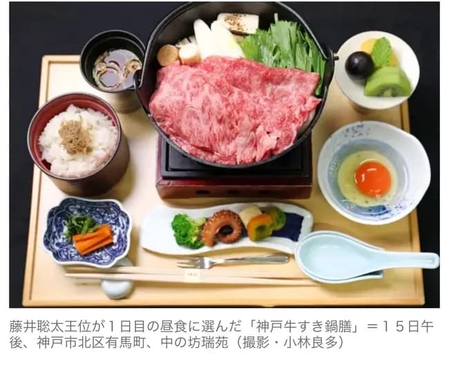 【画像】藤井聡太の本日の昼食ｗｗｗｗ