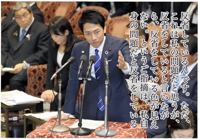 【悲報】小泉進次郎、ニコニコ動画で自画自賛のステマをしていることが文春に暴露される