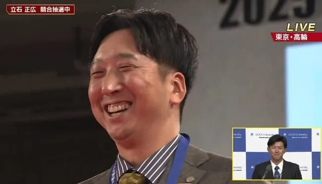 ３球団競合の創価大・立石正広は阪神が交渉権獲得！！！！！