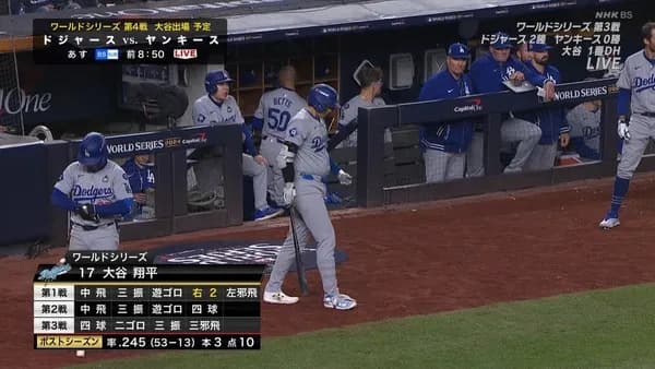 動画　大谷翔平24、25号ホームラン！！