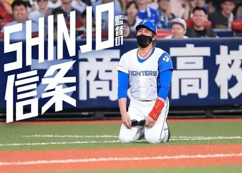 《SHINJOの信条》サインを出してのコマネチです。今の若い子たち、コマネチを知らないからー