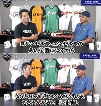 【謎】大物OB「大谷翔平は弱小球団だから良い成績が出せた」→ドジャース移籍で2年連続50本塁打を達成