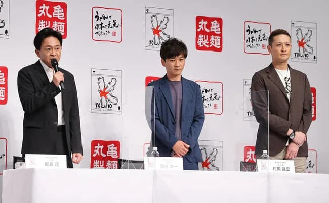 TOKIO解散で「株式会社TOKIO」廃業へ