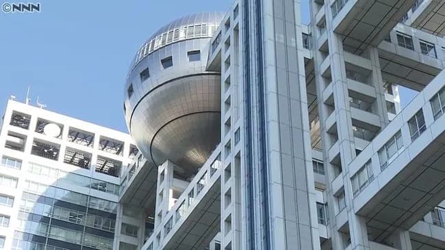 フジテレビ社員、オンラインカジノで逮捕
