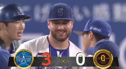 【試合結果】[2025/9/15] DeNAベイスターズ２－０読売ジャイアンツ　完封勝利で２位浮上！！