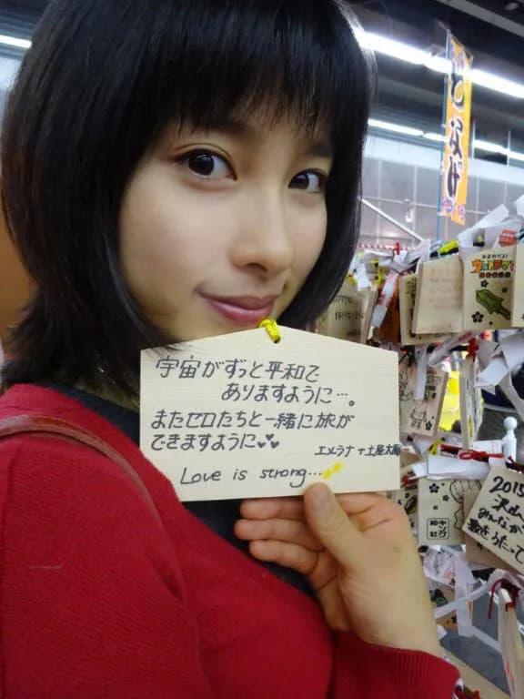 【画像】土屋太鳳とかいう恵体の上に可愛すぎる存在ｗｗｗｗｗｗｗｗｗ