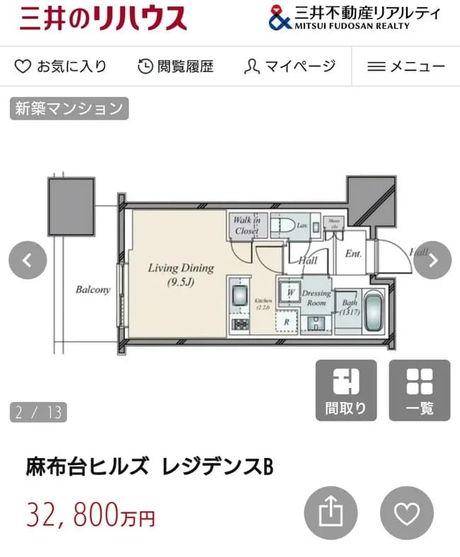 【悲報】都心の新築マンション、天元突破ｗｗｗｗｗｗｗｗｗ
