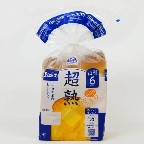 【悲報】関東って食パン6枚切りがないってほんまか？ｗｗｗｗｗｗｗｗｗｗｗｗｗｗｗｗ