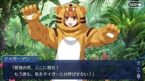 衛宮士郎「顔の藤ねえ、財産の藤ねえ、身体の藤ねえか…」