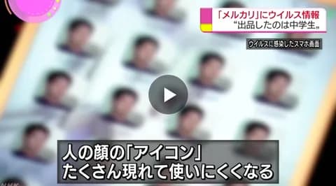 【朗報】野獣先輩、みつかる