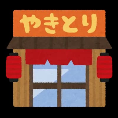 僕「トマト串5本」焼き鳥屋「あいよ！」僕「トマト串5本追加で」焼き鳥屋「あいよ！」