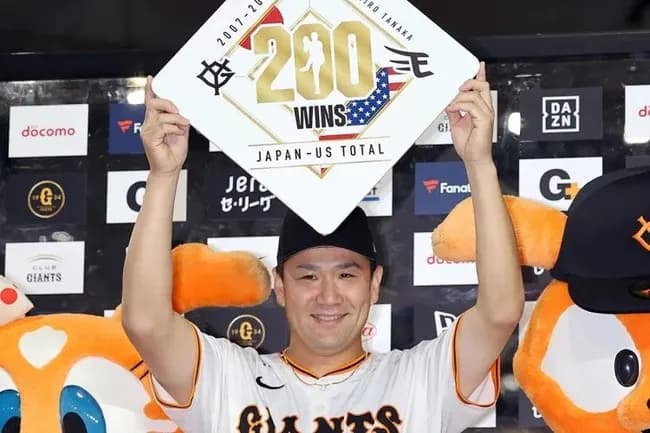 巨人・田中将大、200勝達成で気になる来季の去就　「現役引退」か「大幅減俸で現役続行」か、コーチ兼任プランも