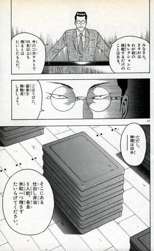 【画像】スポーツ強豪校の入団前テスト、ガチでヤバすぎるｗｗｗｗｗｗｗ