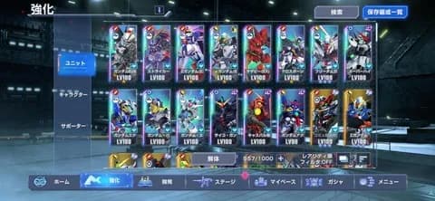 Gジェネのピックアップガチャやるくらいなら通常ガチャで☆増やした方がええぞ