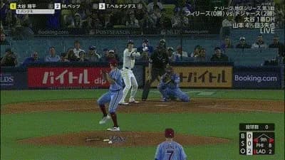 ドジャース、地区突破お預け　フィリーズに逆転負け　山本由伸、5回途中3失点でポストシーズン初黒星　大谷翔平は5の0、最後の打者に