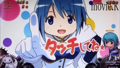 【悲報】パチンコの緑髪・青髪キャラ、弱すぎて嫌われる……