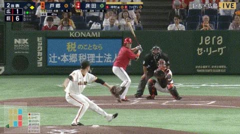 広島・床田、初回6失点→プロ初ホームランｗｗｗｗｗｗｗｗｗ