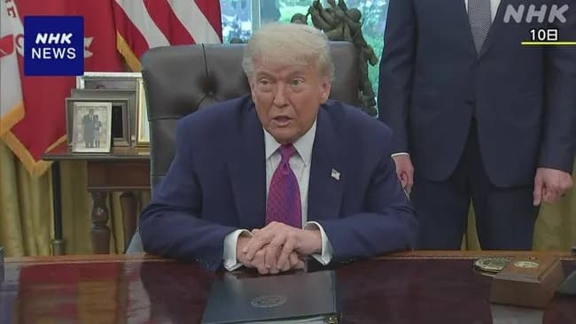 【🐙速報】トランプ「留学生虐めてごめん。レアアース売ってくれるならちゃんと受け入れるよ」