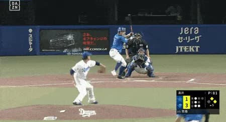 筒香逆転3ランｗｗｗｗｗｗｗｗｗｗｗ