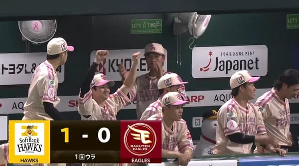 中村晃のタイムリースリーベースで先制！！