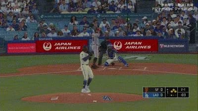 ドジャース・コンフォートの守備…