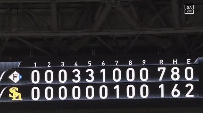 ソフトバンクホークス9-23日本ハムファイターズ