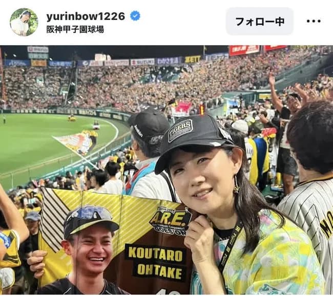 大の虎党　女優・中江有里、甲子園で阪神戦を観戦！ 「大竹さん2年ぶりの完投勝利」と喜ぶ様子に「さすが女神様」