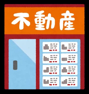 ワイの近所の家、安すぎる