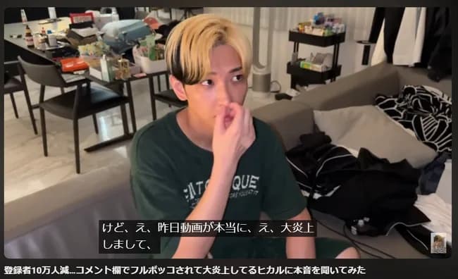 YouTuberヒカル「オープンマリッジ宣言します」→1日で登録者10万人が減る大記録を達成