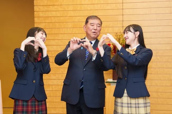 石破茂、ミャクミャクの次は中学生アイドルとはしゃぐwwwwww