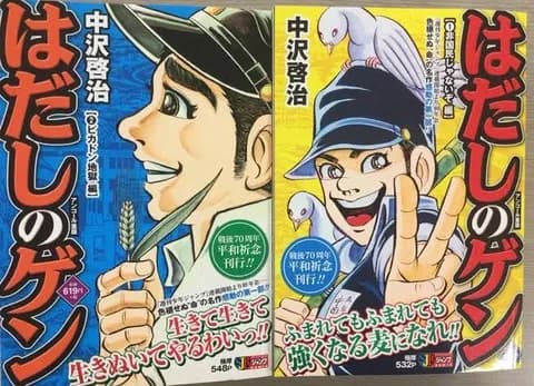 昔のジャンプの表紙ｗｗｗｗｗｗｗｗｗｗｗｗｗｗｗ