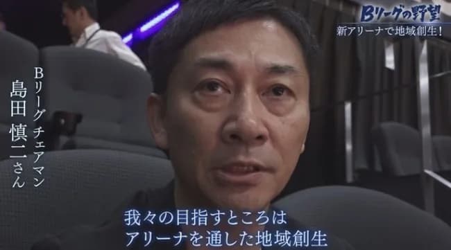 【朗報】バスケBリーグさん、全国に新アリーナ建設ラッシュｗｗｗｗｗｗｗｗｗ