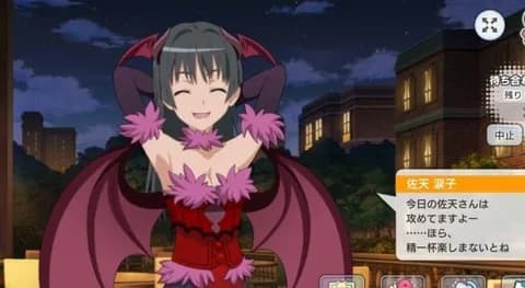 佐天涙子さん、野獣の眼光wwwwww