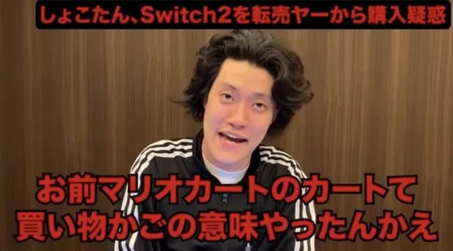 【画像】粗品さん、中川しょこさんをぶった斬る😲ｗｗｗｗｗｗｗ