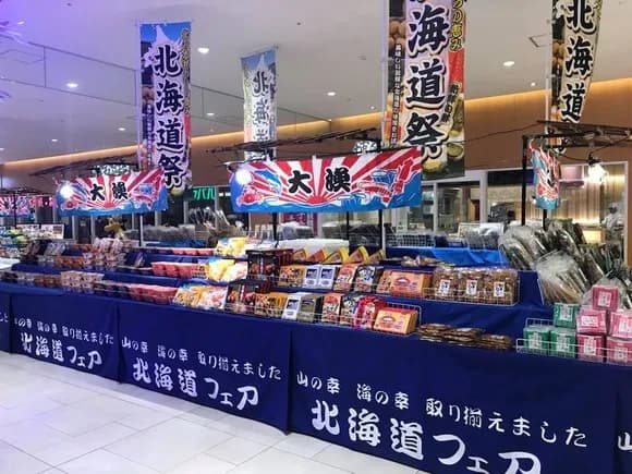 【画像】北海道物産展、マジで天国すぎるｗｗｗｗｗｗ