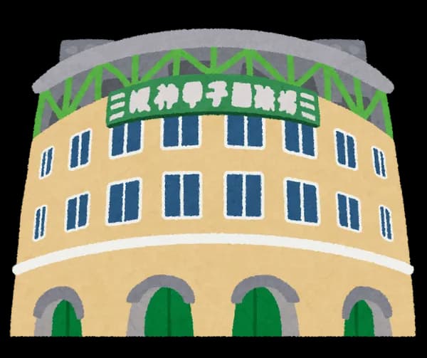 君たちは球場でビールの売り子から買ったりするの？