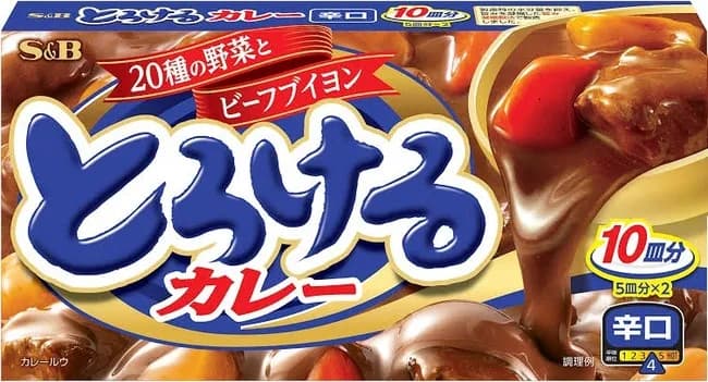 この市販のカレールーの評価ってどんなもんよ？スーパーで100円で買ってきたんだけど