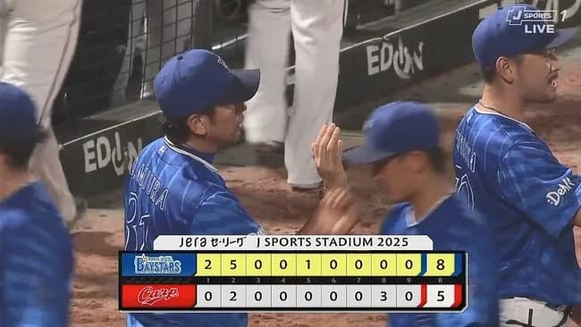 【広島対DeNA21回戦】DeNAが８－５で広島に勝利！２回に５得点！佐野１３号先制V弾！オースティン８号！ケイ７回２失点７勝目！広島は３連敗