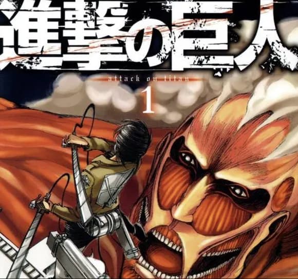 【悲報】進撃作者「この漫画どうでしょうか？」集英社「おもんなｗ君漫画家向いてないよｗｗ」