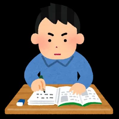いまから勉強して早稲田いくわ