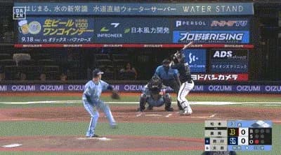 【西武対オリックス21回戦】オリックス・廣岡、西武・松本から第６号先制３ランホームラン！！！！！！！！！！！！！！！