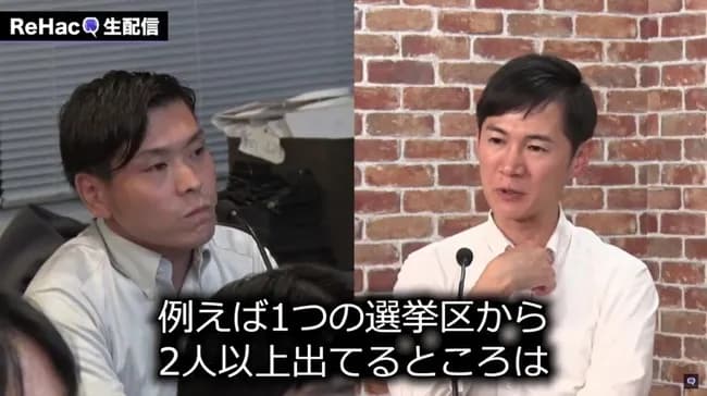 石丸伸二「何でみんな同一選挙区に複数候補者建てるなって言わなかったの？はい、僕の勝ち」