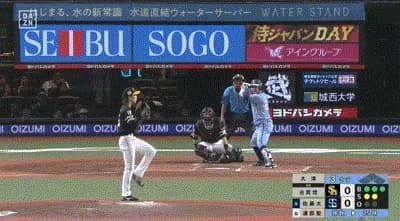 【西武対ソフトバンク20回戦】西武・古賀悠斗、ソフトバンク・大津から第５号先制ソロホームラン！！！！！！！！！！！！！