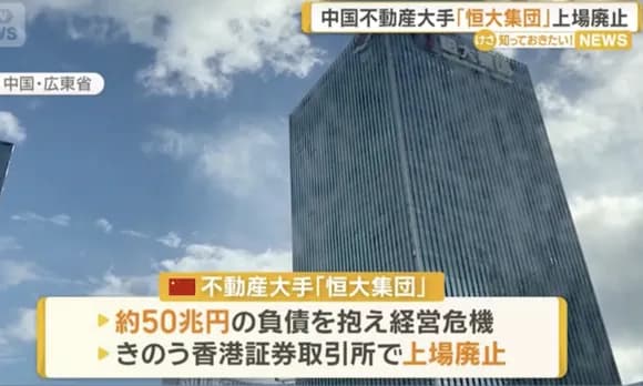 【悲報】中国経済、ガチで逝くｗｗｗｗｗｗｗｗｗｗｗ