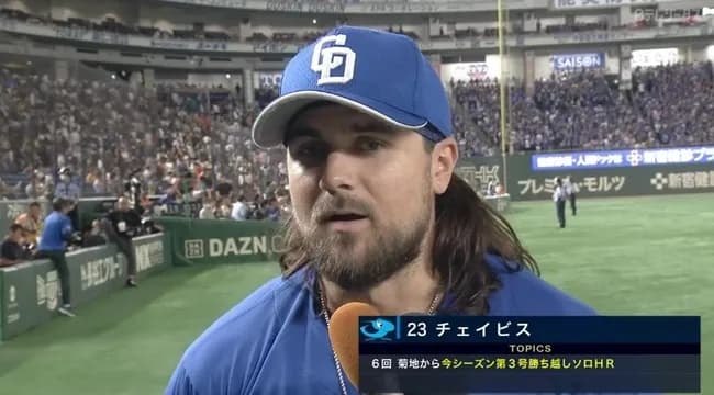 チュニドラのチョイビスとか言う外人www