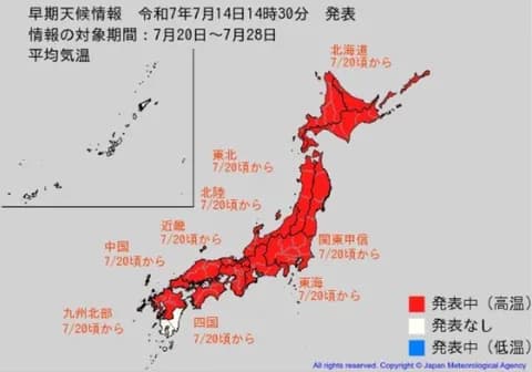 【日本ハム】オールスター前に立ちはだかる“灼熱ロード”
