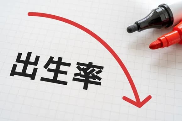 【超悲報】出生率、過去最低日本終わるｗｗｗｗｗｗ