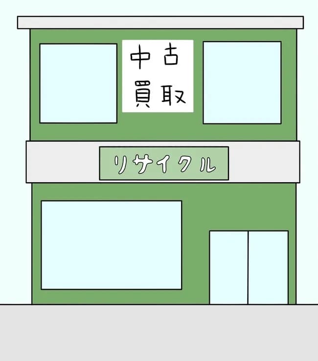 「これだけは中古はやめとけ」ってものwwwwwwwwwww