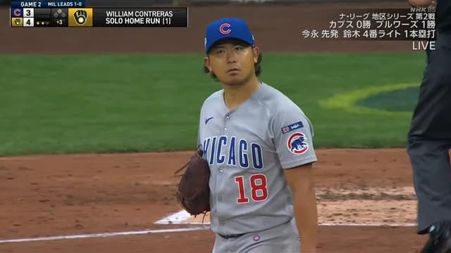 鈴木誠也、先制スリーラン！ → 今永2飛翔で逆転KOｗｗ